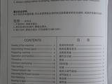 [轉(zhuǎn)載]644說明書