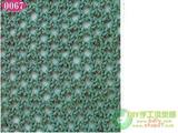 【轉載】引用 花樣編織