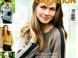 【轉載】Burda Special Creazion №4 2015
