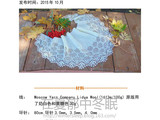 【轉載】【譯】奶蜜披肩 (Milk&amp;amp;Honey Shawl) —— 新月形蕾絲披肩