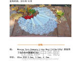 【轉載】【譯】奶蜜披肩 (Milk&amp;amp;Honey Shawl) —— 新月形蕾絲披肩