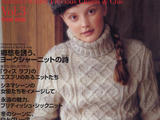 【轉載】手編みの本 Vol.3 2004