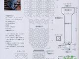 【轉(zhuǎn)載】漂亮圍巾(書)