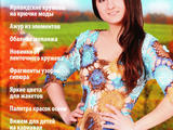 Вяжем крючком 108  2015