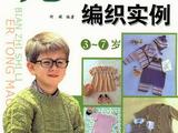【轉(zhuǎn)載】兒童毛衣3—7歲