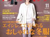 [轉載]貴婦人《Lady Boutique》2015年11月刊-整書上傳