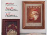 彩繪設(shè)計雜志第10期