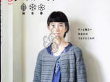 【轉(zhuǎn)載】Lets Knit Series NV80230 2011(1)