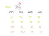 【轉(zhuǎn)載】插肩開扣羊絨衫