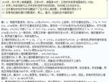 轉(zhuǎn)載--熱門問題的正解