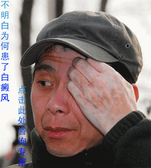 【轉(zhuǎn)載】綠芝麻葉，搓好了他的白癜風(fēng)