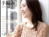 【轉(zhuǎn)載】Lets knit series手編2012春夏