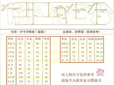 【轉載】如何給寶貝織一件合體的毛衣
