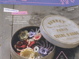 【轉載】愛爾蘭蕾絲手鉤雜貨