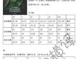 【轉(zhuǎn)載】[轉(zhuǎn)載]舟舟學(xué)譯---闊葉樹，男士背心
