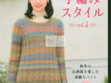 【轉載】【戀戀云汀】2015 大人の手編みスタイル
