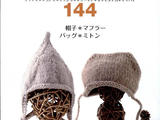 【轉載】Lets Knit Series NV4410 2008