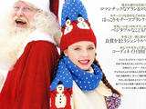 【轉載】毛糸だまKeito Dama 2015年冬