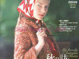 【轉載】Keito Dama 毛線球 123 2004  (1)