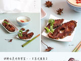 [轉(zhuǎn)載]甜香味美冷熱皆宜－－【蘇式熏魚】