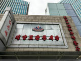 牡丹峰－－來自平壤的美食和美女們