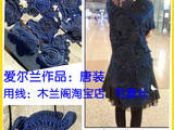 【轉(zhuǎn)載】艾尚唐裝