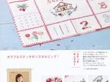 【蝦米の藏書】快樂玩刺繡