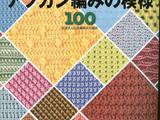 【轉載】阿富汗