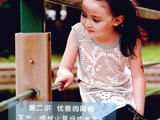 【轉載】蜻蜓