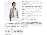 【轉(zhuǎn)載】我要的簡單翻譯Flaum。綻放的開衫