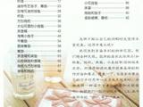 拼布生活-居家篇