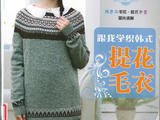 【轉載】韓式提花衣