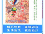 【轉(zhuǎn)載】?jī)和峦尥迗D案集（1--10P）