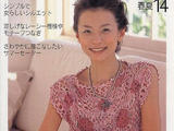 【轉(zhuǎn)載】Lets knit series---美麗鉤針春夏 14（1）