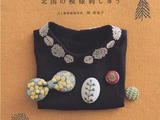 北國自然生活刺繡小物