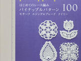Asahi original-LACE WORK pineapple pattern100