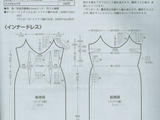 RICH MORE vol.64 20？？春夏 （2）