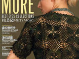 RICH MORE vol.95 20？？春 (1)