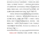 【轉載】合股不用愁，一個公式全搞定！
