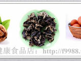 【轉(zhuǎn)載】核桃木耳燉雞蛋治愈我七年的糖尿病