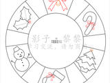 [转载]【影子手绘】圣诞花环&amp;圣诞袜&amp;nbsp;图纸