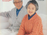 【轉(zhuǎn)載】中老年冬季編織上裝-日文