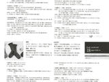 【轉(zhuǎn)載】毛糸だま 2015年 春號(hào) No.165 （2）