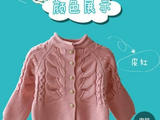 【轉(zhuǎn)載】【蛹化蝶手工】葉兒紅——仿娥眉月的淘寶款