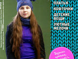 Клуб&amp;apos;ОКей №17 2015