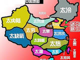 【轉(zhuǎn)載】把全國38省市總結(jié)的這么精辟