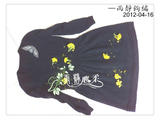 【轉載】黑色絢爛——貂絨裙