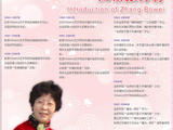 子衿手編教室11月1日--11/16日暫停上課通知
