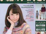 編織大好2014-15年秋冬號部分作品欣賞