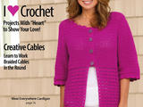 Crochet World Vol.39 №1 2016
